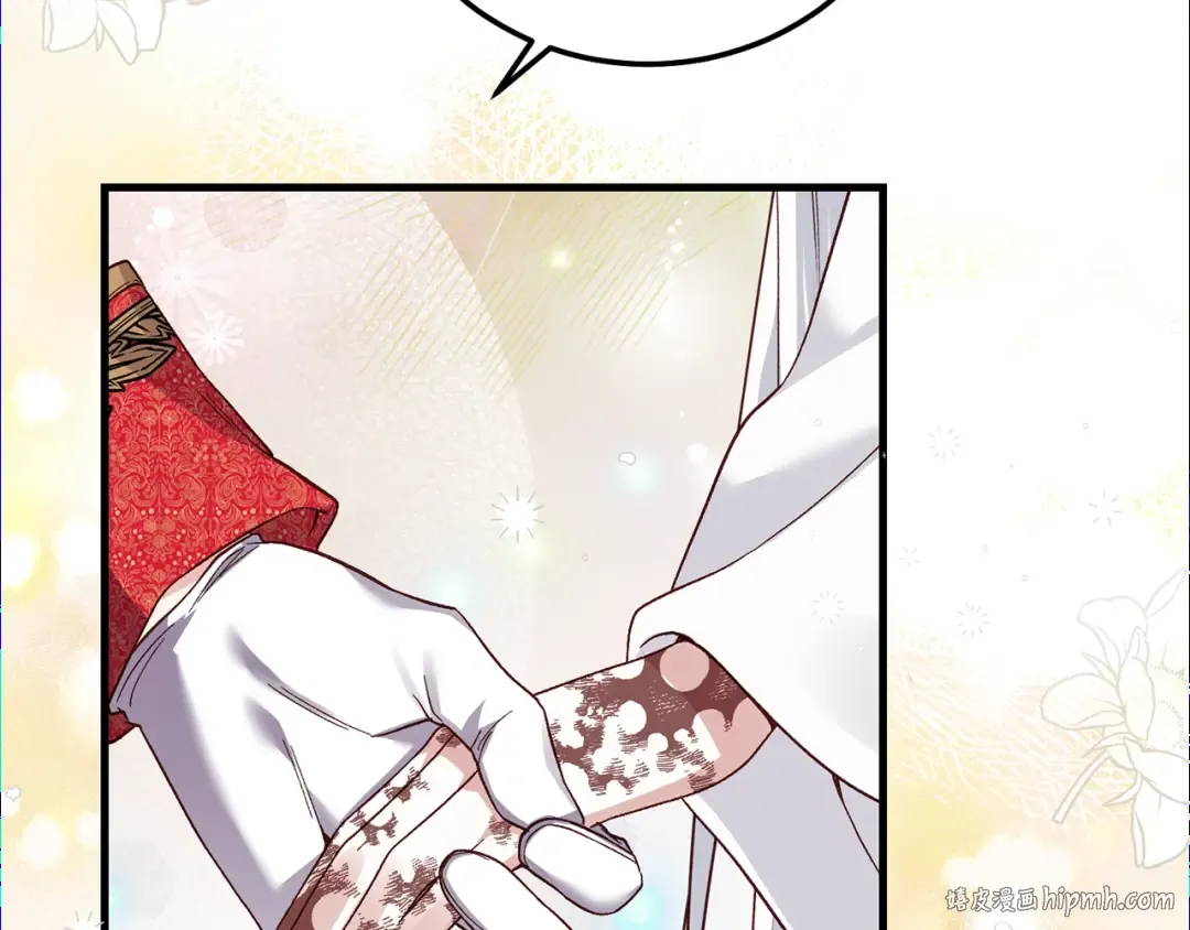 第35话 小玫瑰 第152页