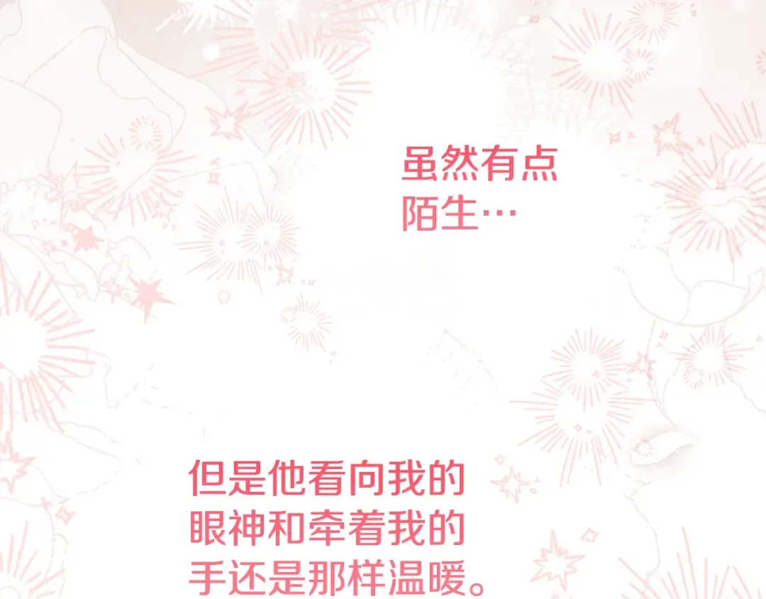 第35话 小玫瑰 第162页