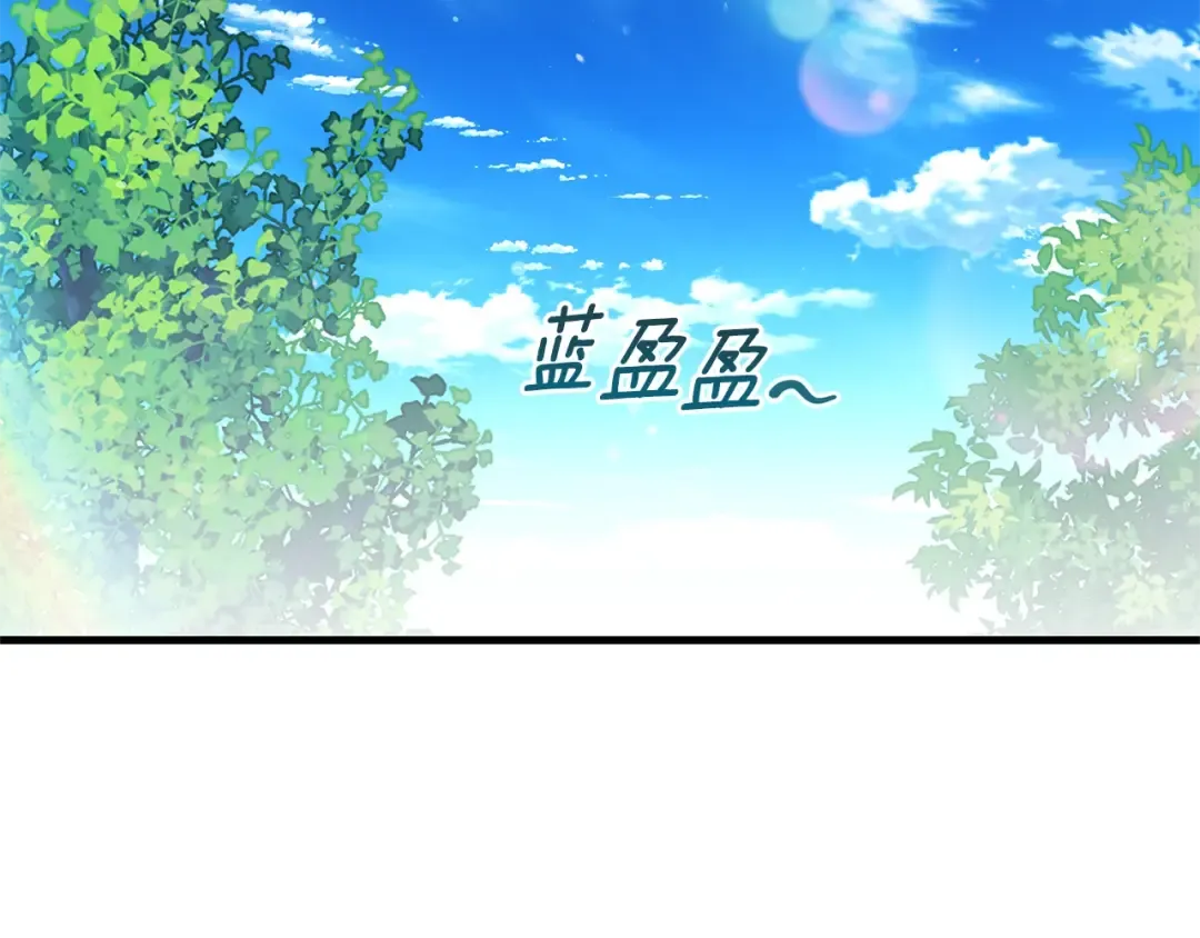 第35话 小玫瑰 第165页