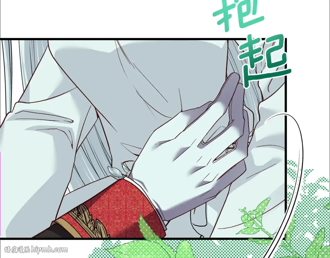 第35话 小玫瑰 第168页