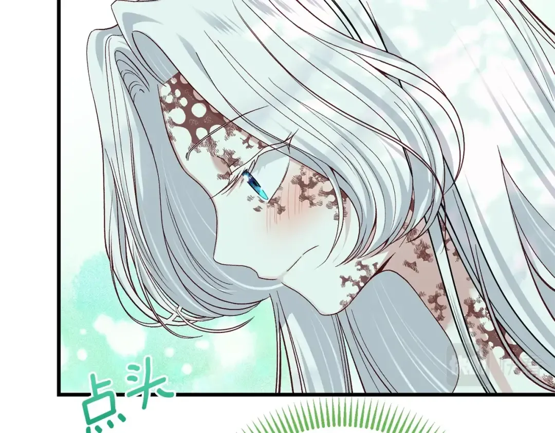第35话 小玫瑰 第173页
