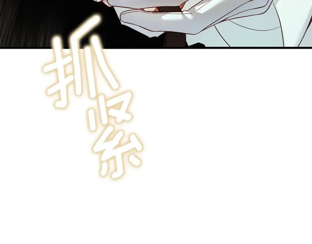 第35话 小玫瑰 第182页