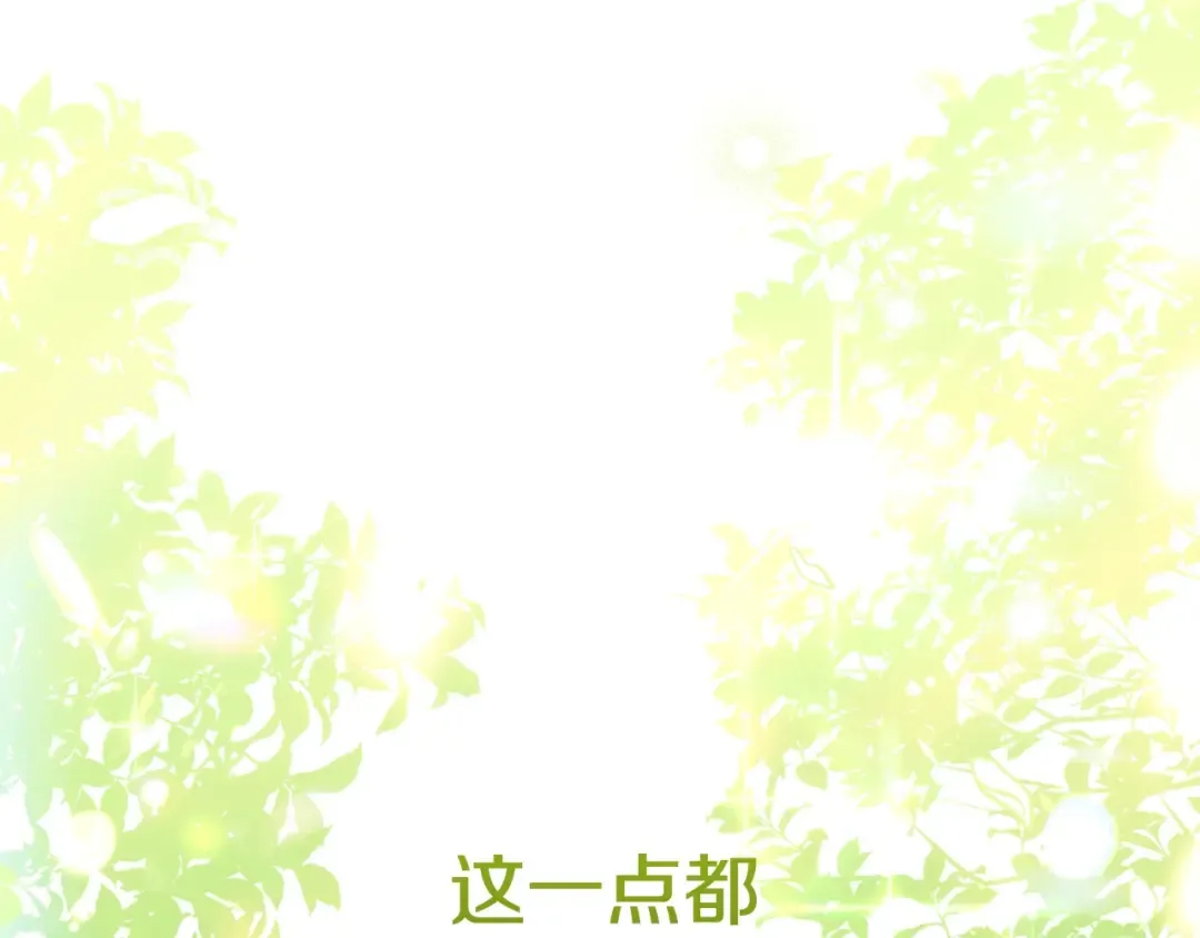 第35话 小玫瑰 第196页