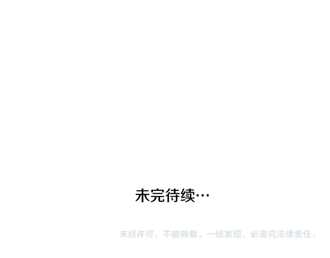 第35话 小玫瑰 第199页