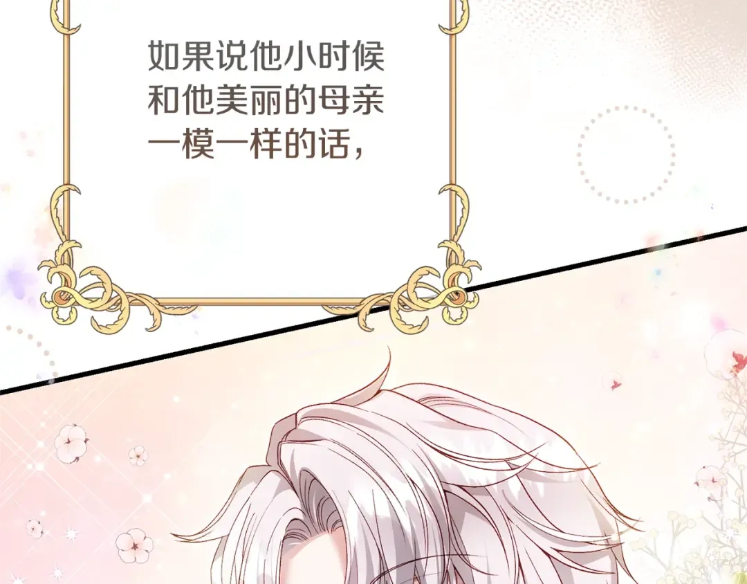 第36话 改变 第39页