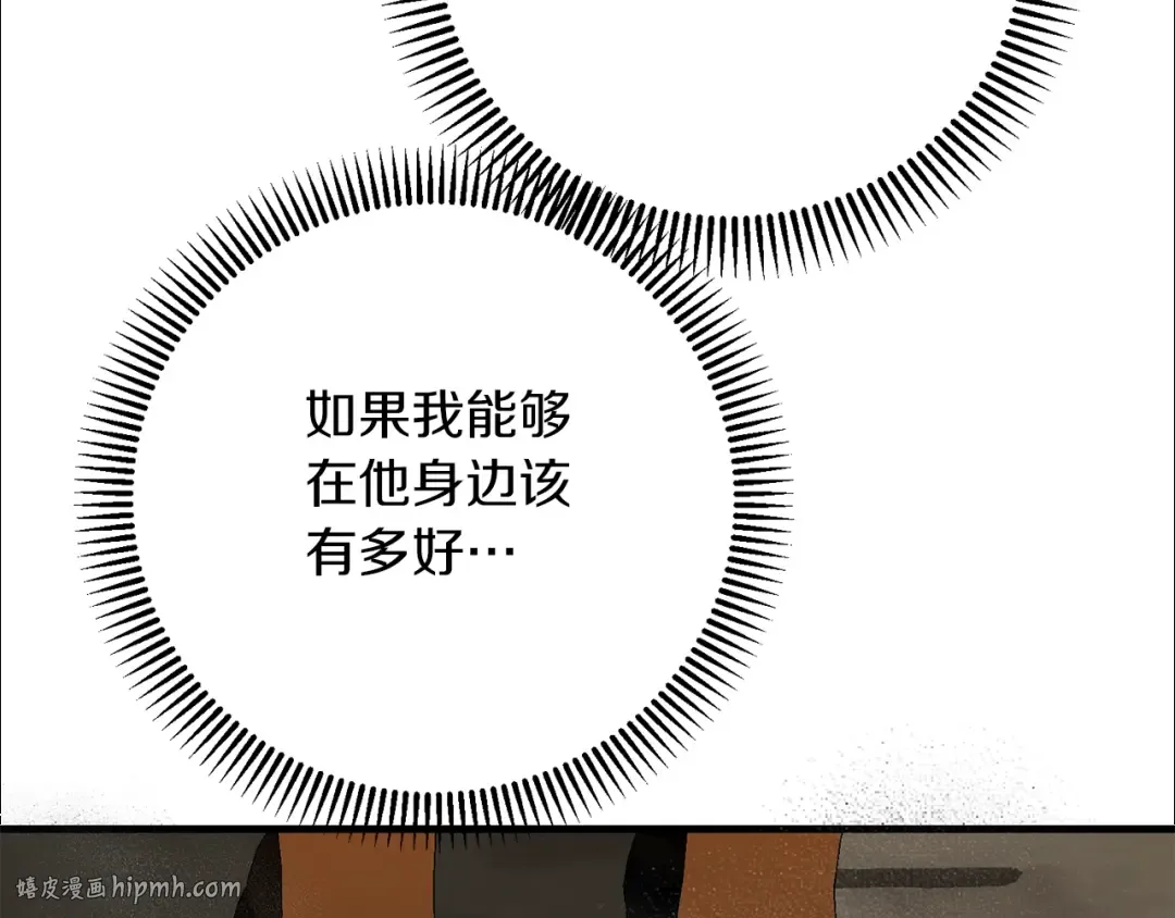 第36话 改变 第48页