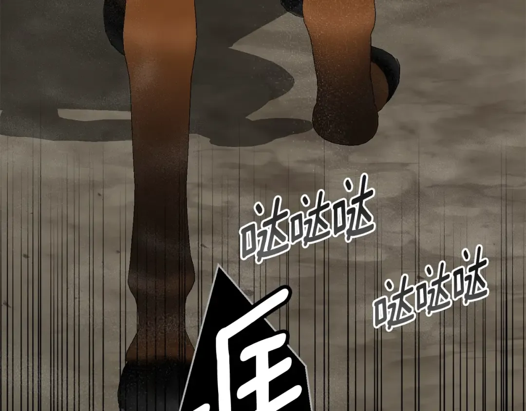 第36话 改变 第49页