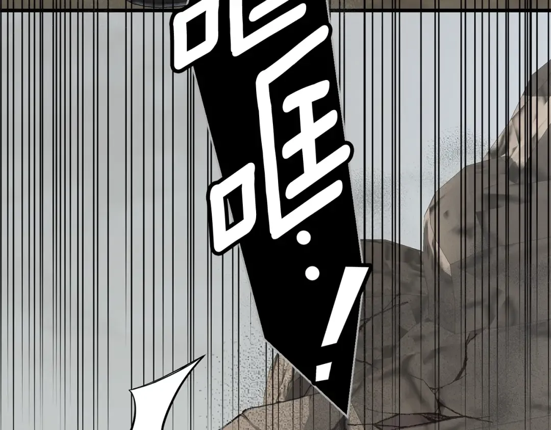 第36话 改变 第50页