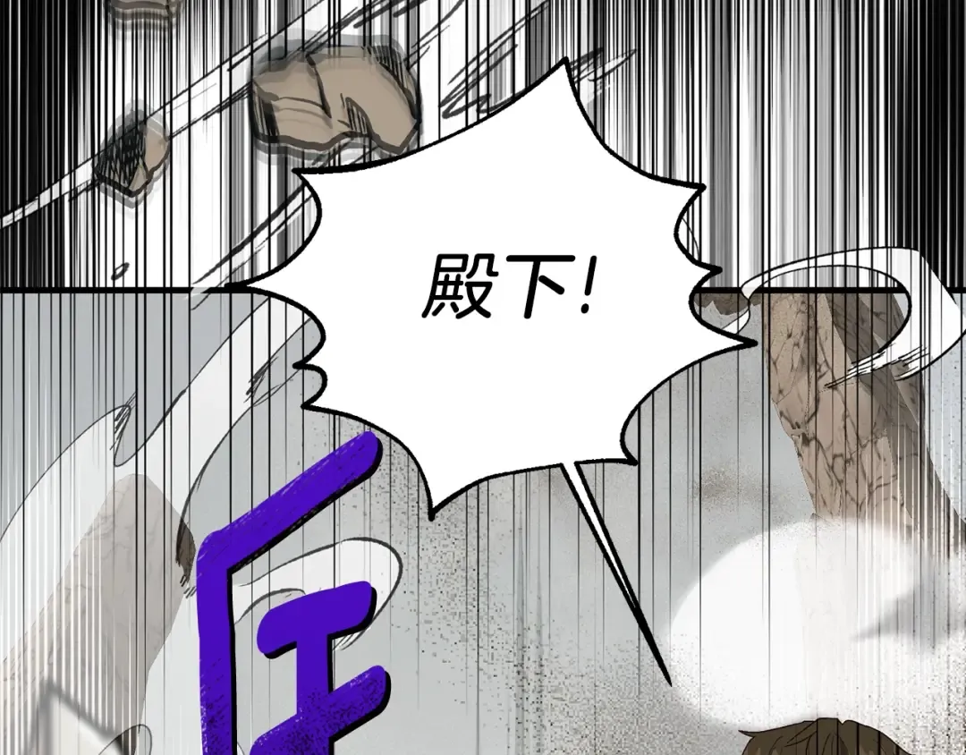 第36话 改变 第61页