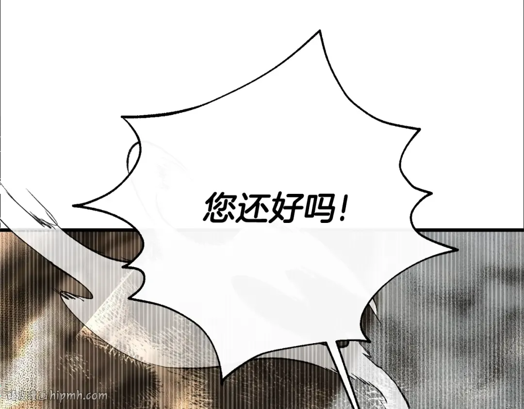 第36话 改变 第64页