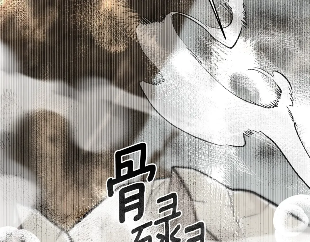第36话 改变 第65页