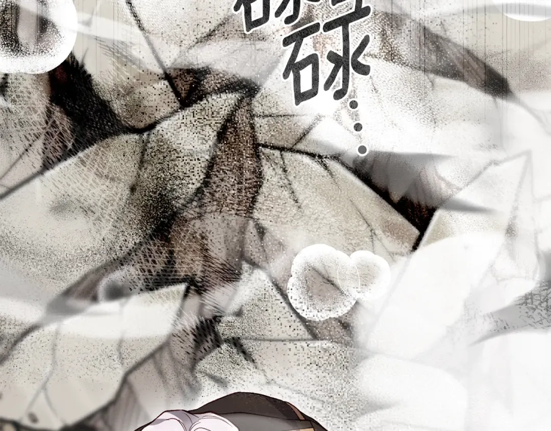 第36话 改变 第66页