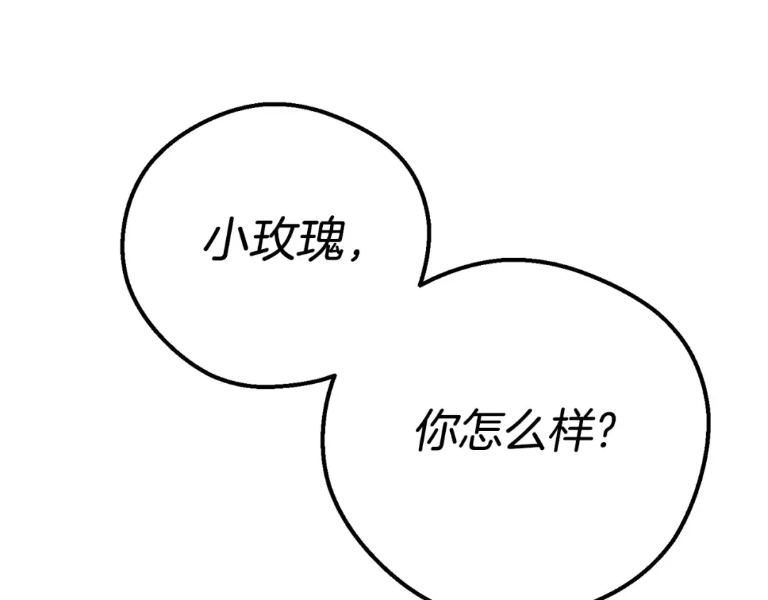 第36话 改变 第68页