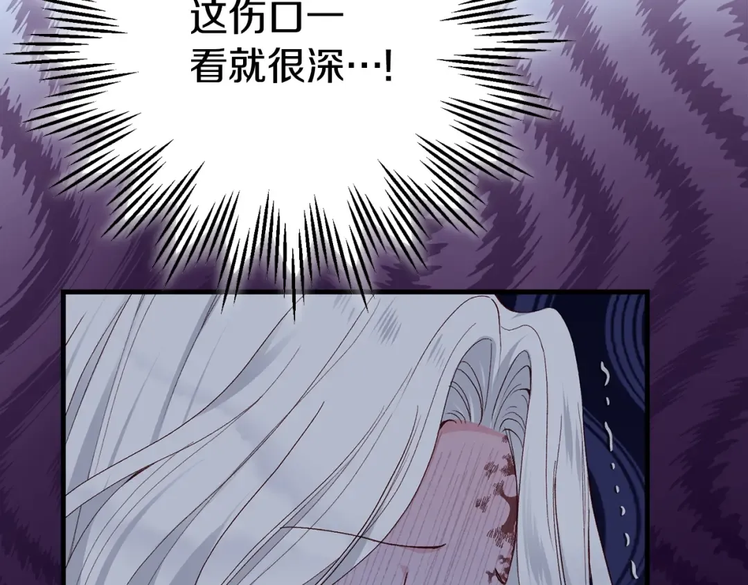 第36话 改变 第78页