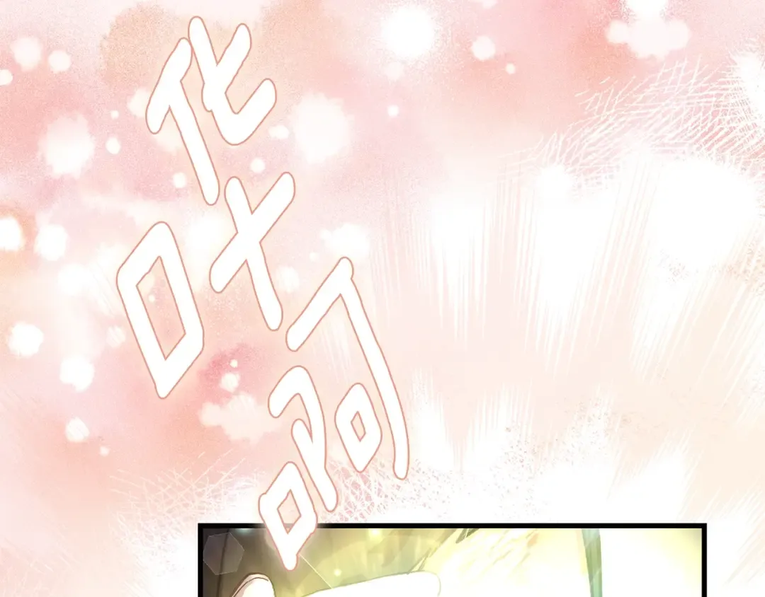 第36话 改变 第90页