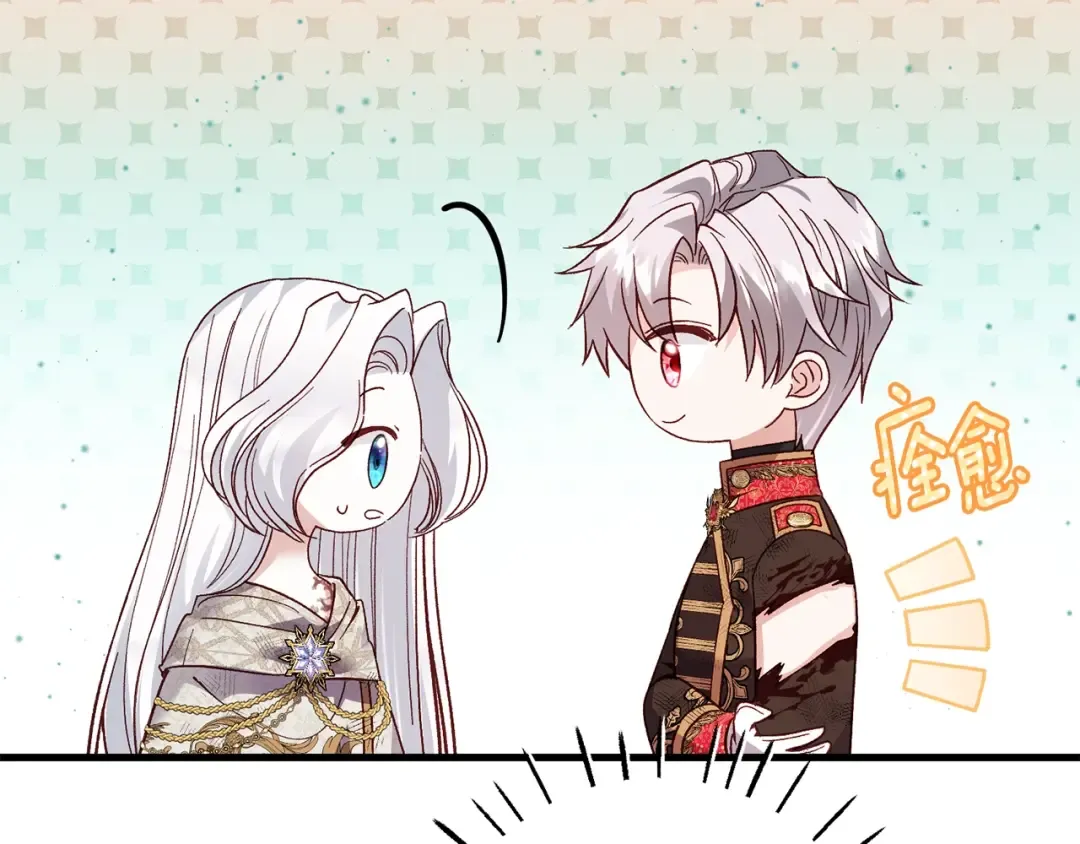 第36话 改变 第95页