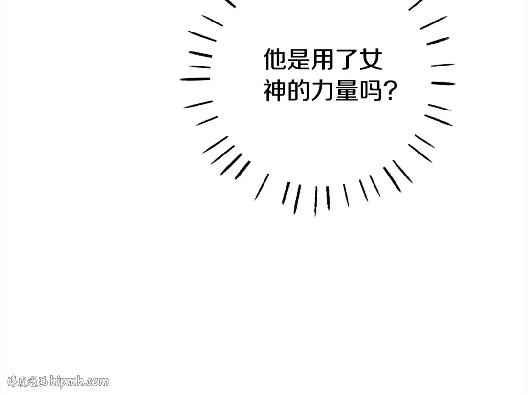 第36话 改变 第96页