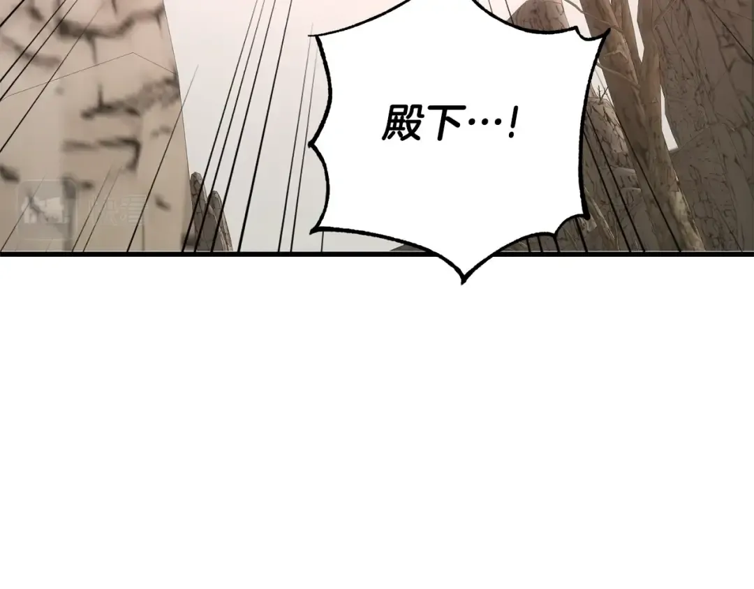 第36话 改变 第117页