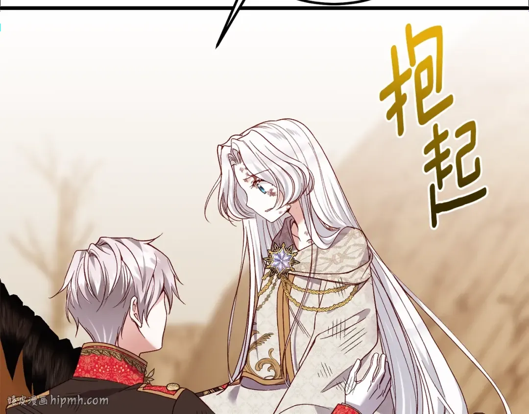 第36话 改变 第120页