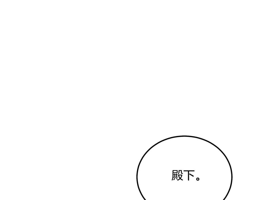 第36话 改变 第126页