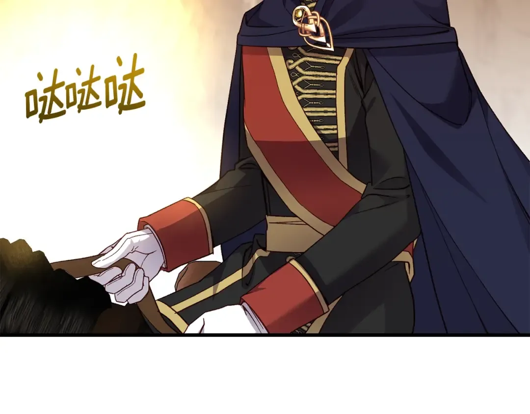 第36话 改变 第131页