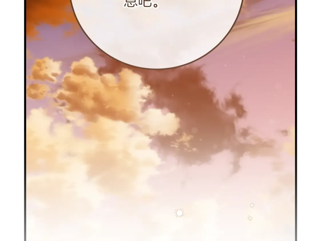 第36话 改变 第145页