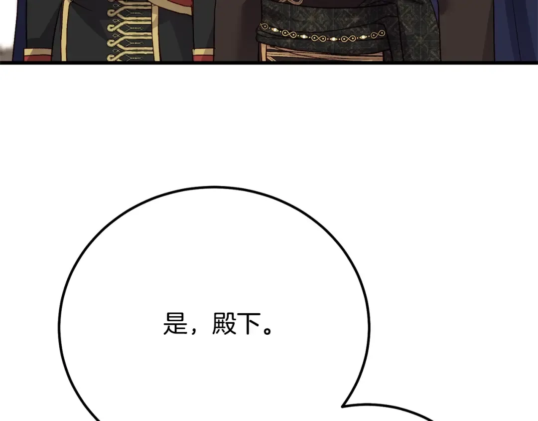 第36话 改变 第158页