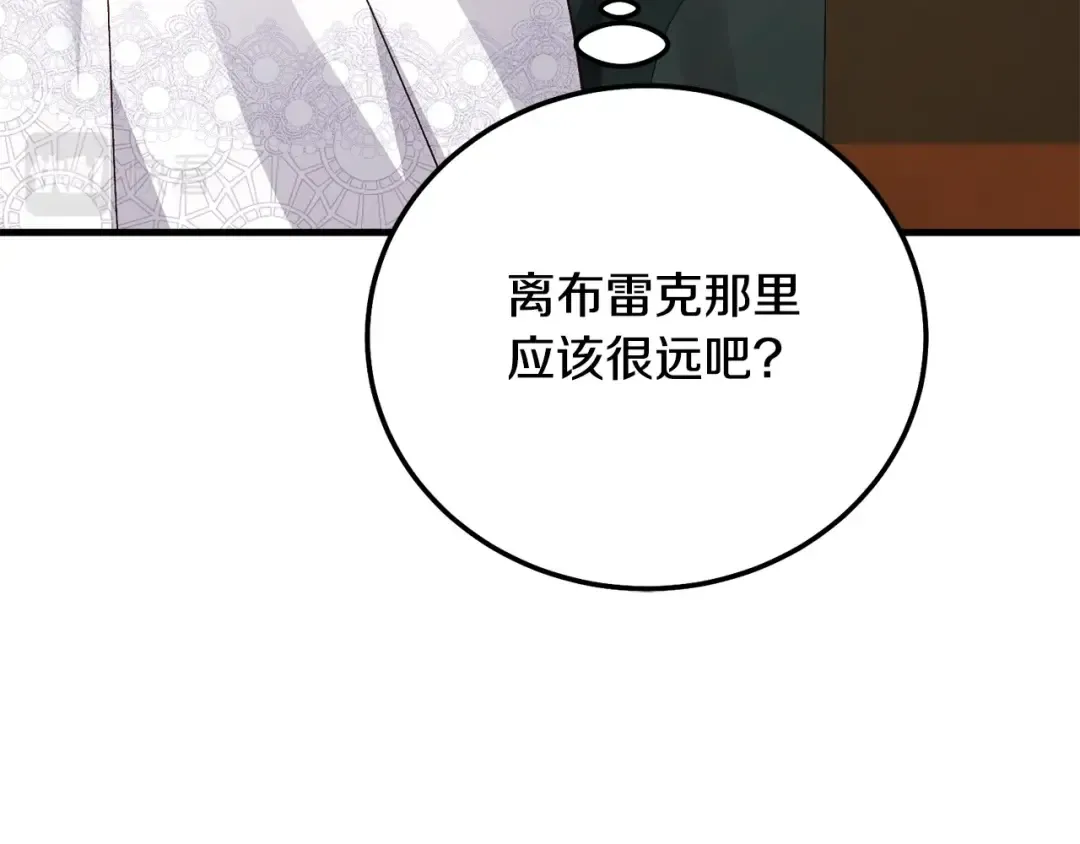 第36话 改变 第189页