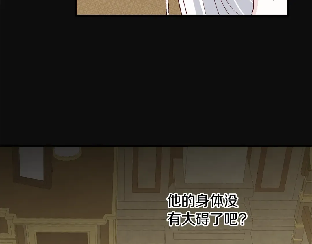 第36话 改变 第193页