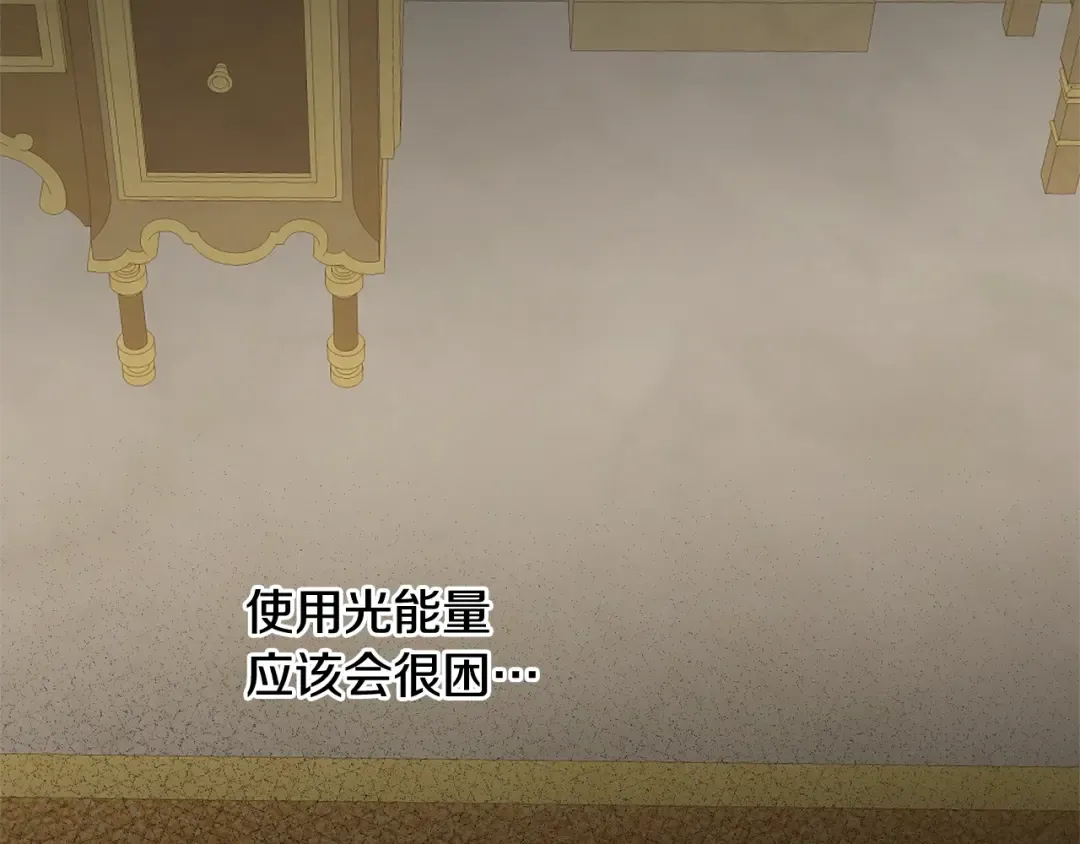 第36话 改变 第194页
