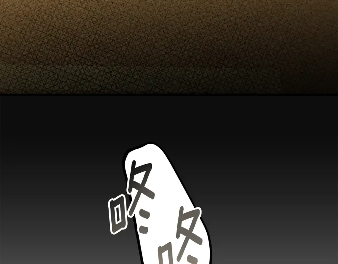 第36话 改变 第195页