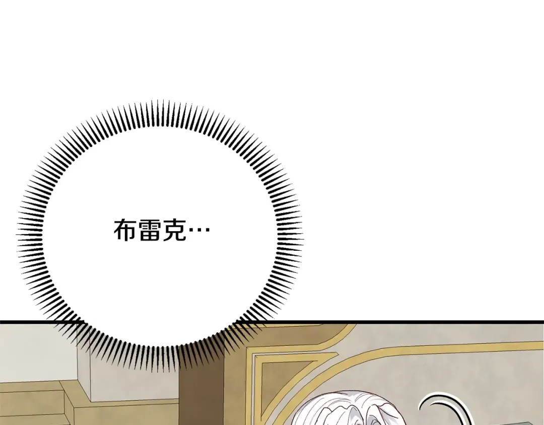 第36话 改变 第201页