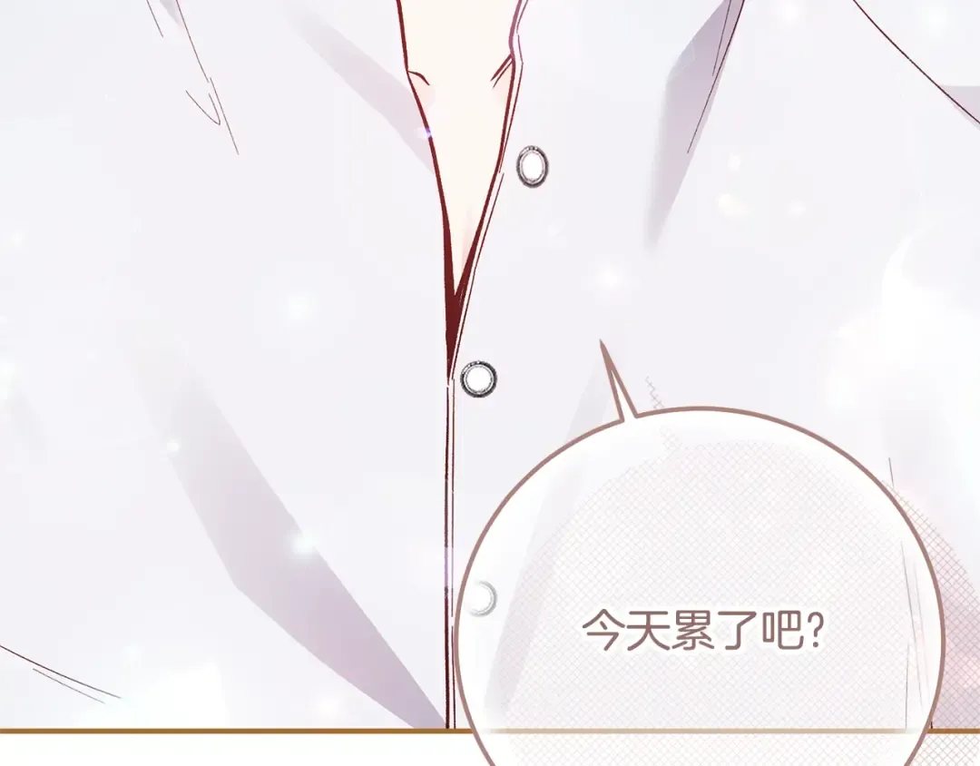 第36话 改变 第209页
