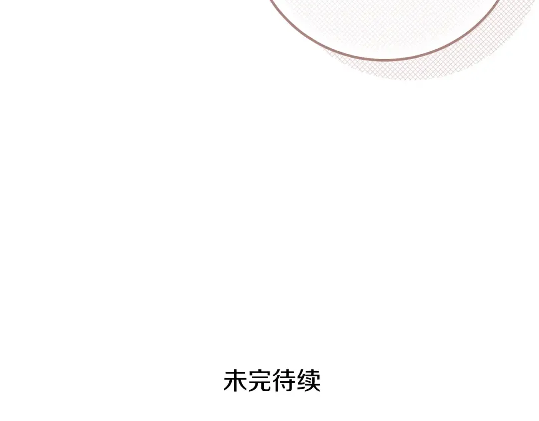 第36话 改变 第210页