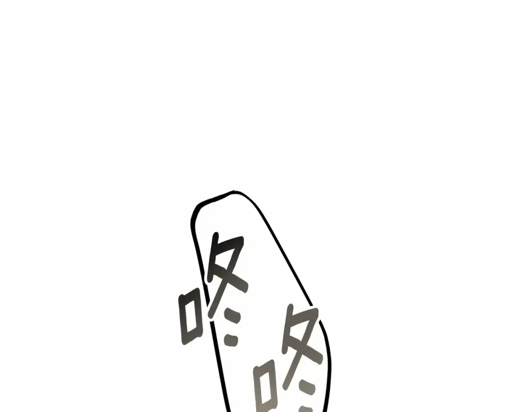 第37话 你到底是谁 第5页