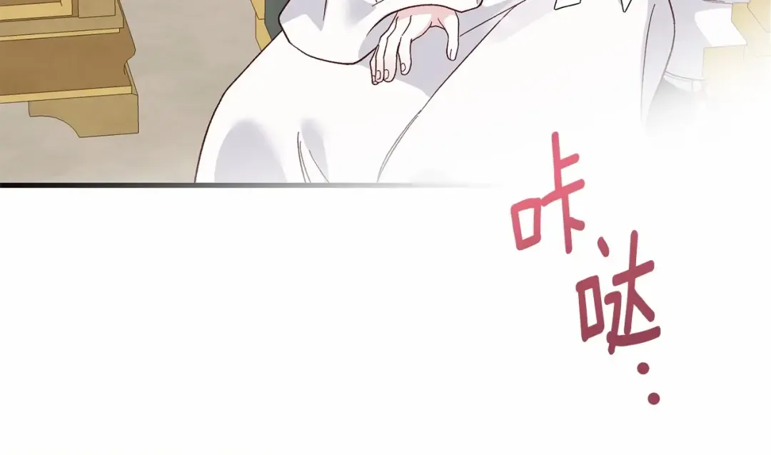 第37话 你到底是谁 第12页