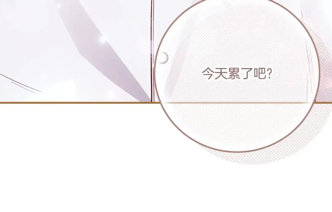 第37话 你到底是谁 第19页