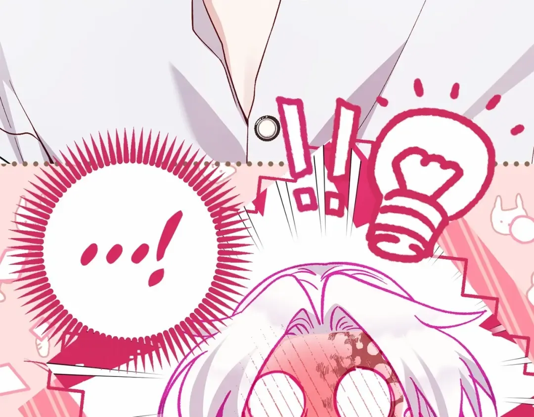 第37话 你到底是谁 第47页