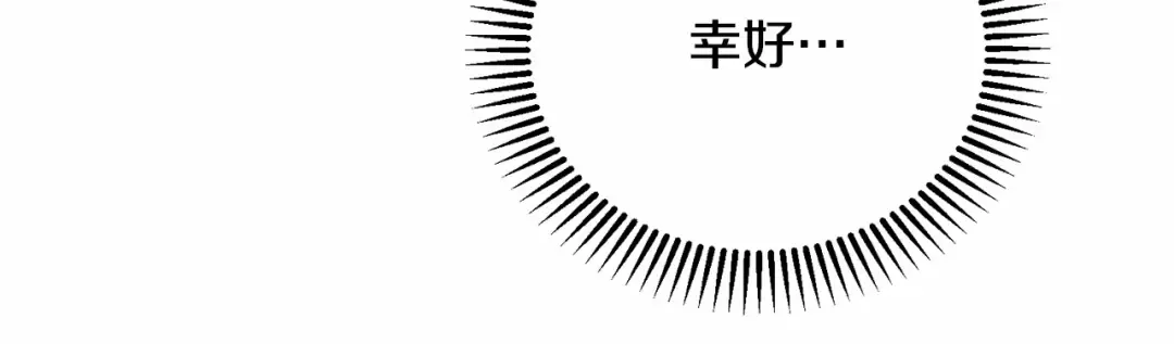 第37话 你到底是谁 第60页
