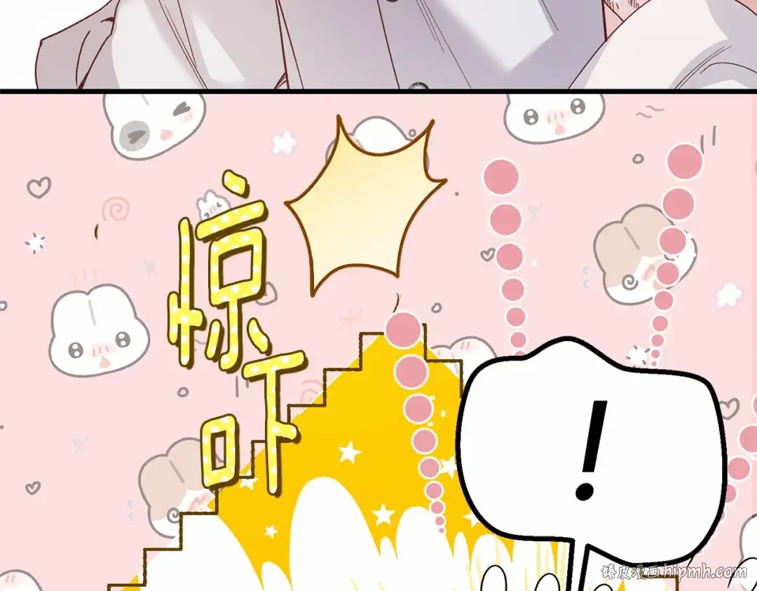 第37话 你到底是谁 第64页