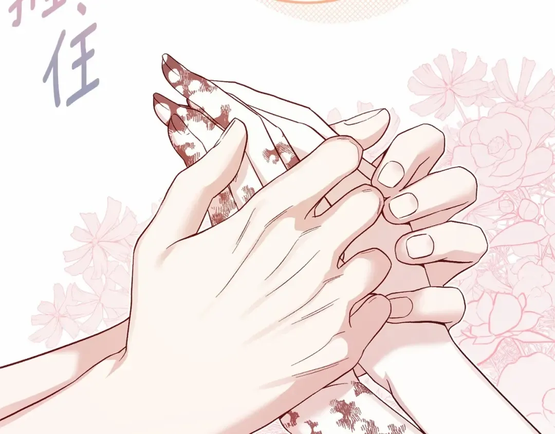 第37话 你到底是谁 第70页