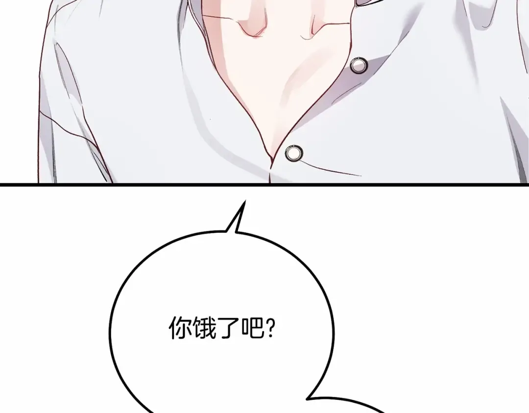 第37话 你到底是谁 第86页