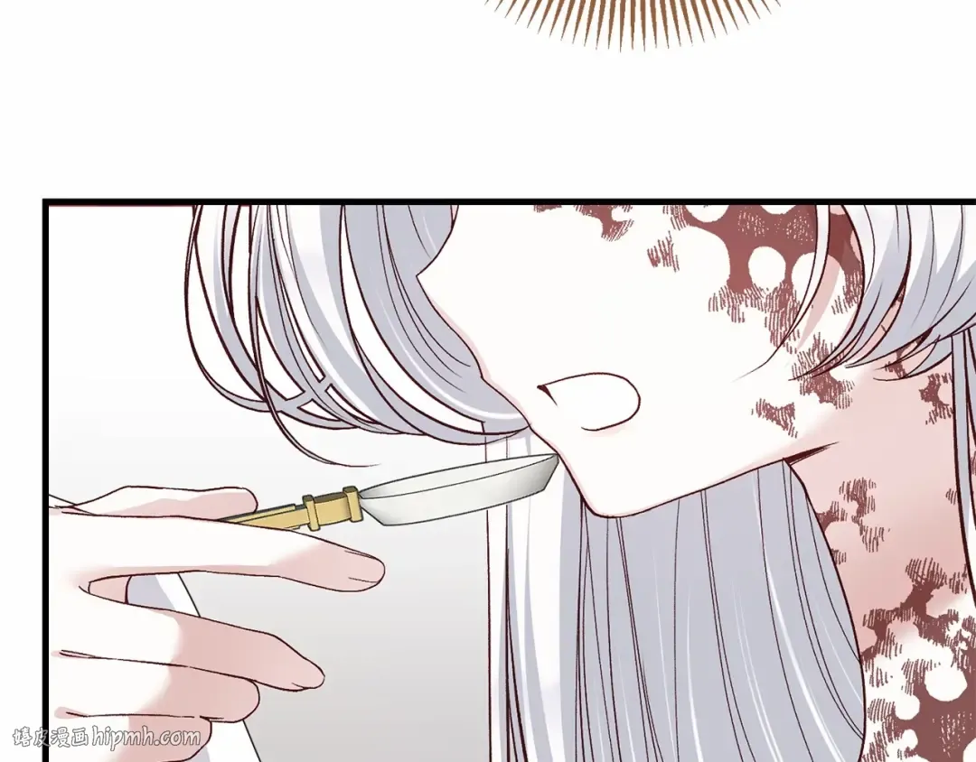 第37话 你到底是谁 第96页