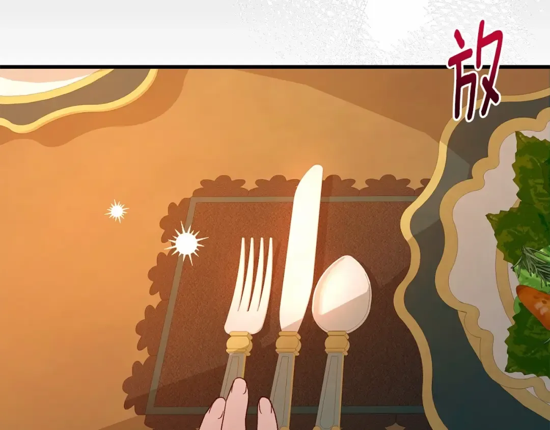 第37话 你到底是谁 第123页