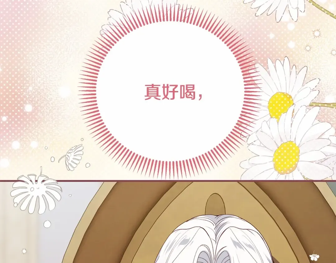 第37话 你到底是谁 第130页