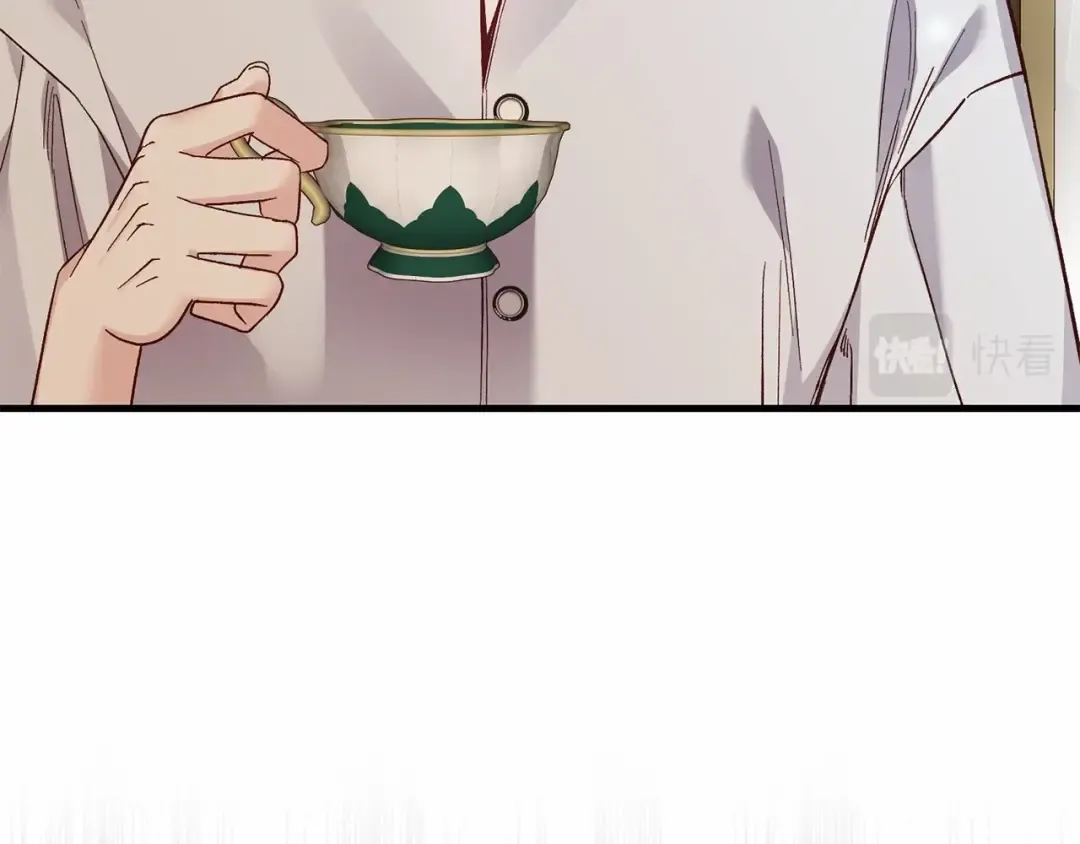 第37话 你到底是谁 第143页