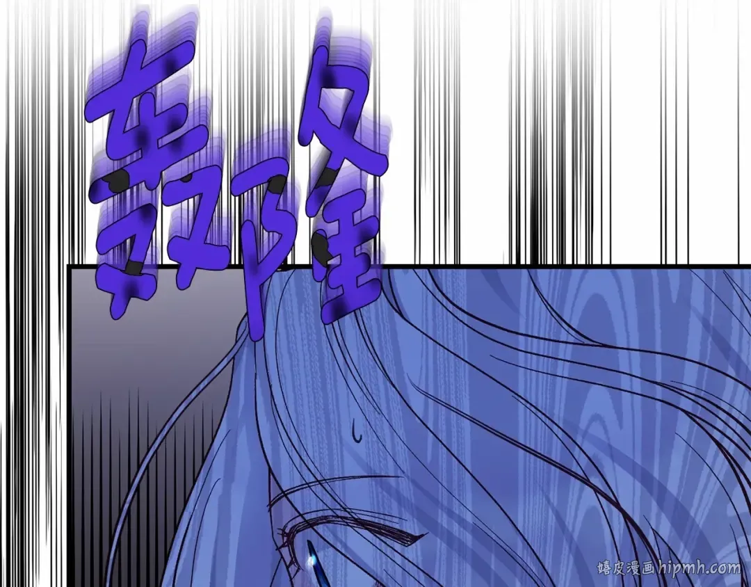 第37话 你到底是谁 第144页