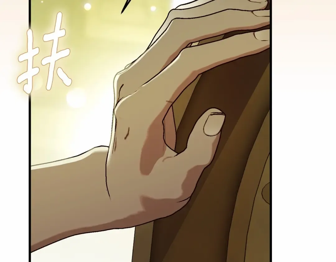 第37话 你到底是谁 第155页