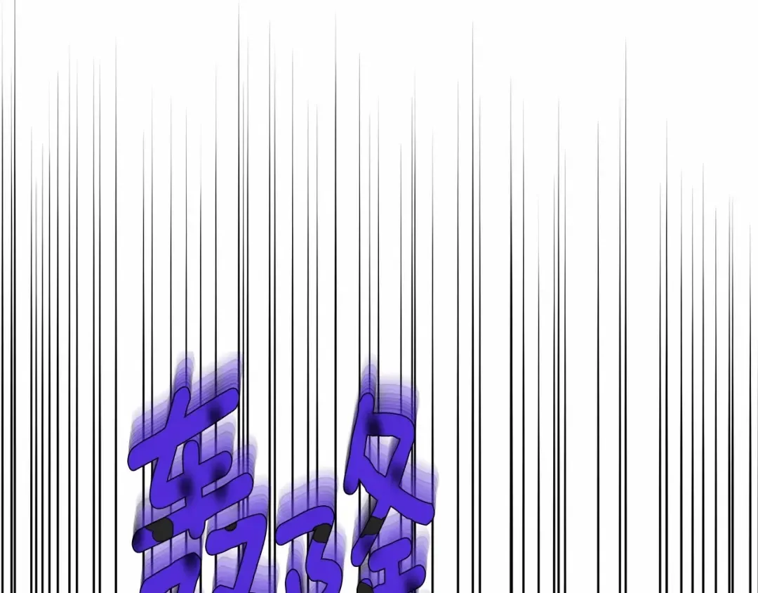 第37话 你到底是谁 第161页
