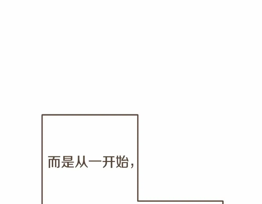 第37话 你到底是谁 第186页